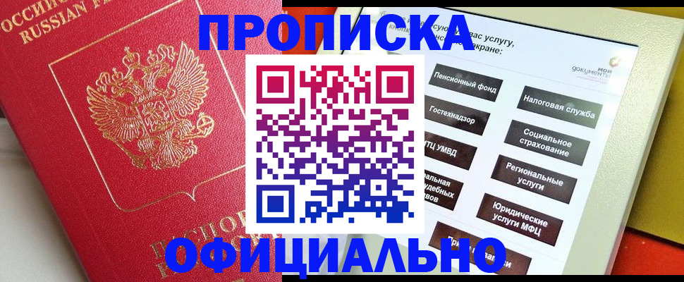 форма 3 в Подольске